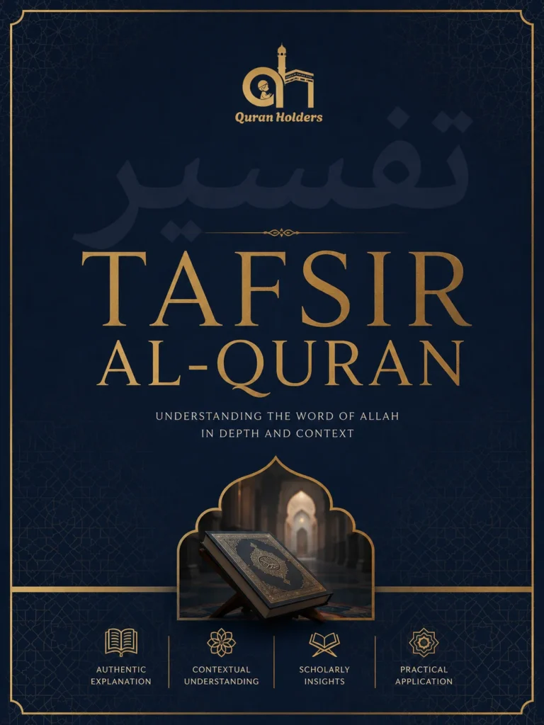 Islamic Books 4 Tafsir Al Quran PDF Book Cover